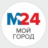 Telegram profile photo for М24 Мой город