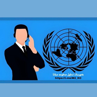 Telegram profile photo for مجموعة المتداولين - Traders Group