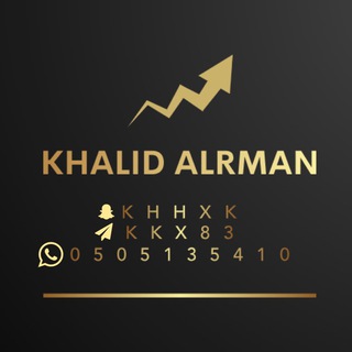 Telegram profile photo for خالد الرمّـان