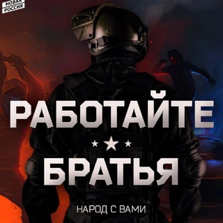 Telegram profile photo for ZOV Белгород