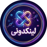 Telegram profile photo for 🔥 لینکدونی رایگان سنجاق📎 🔥