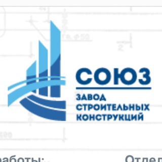 Telegram profile photo for Завод ЗСК Союз