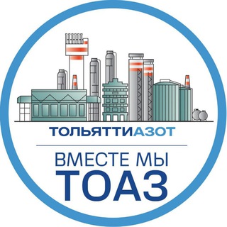 Telegram profile photo for Вместе мы ТОАЗ