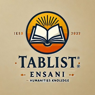 Telegram profile photo for تبادلات علوم انسانی 💯