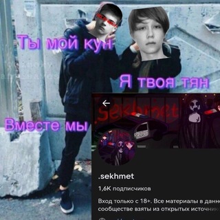 Telegram profile photo for adapter