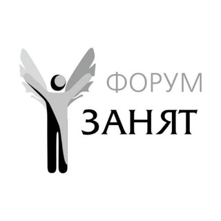 Telegram profile photo for «Занят сам»