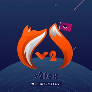 Telegram profile photo for V2fox | فیلترشکن