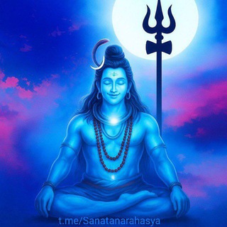 Telegram profile photo for 💠✨सनातन रहस्य ✨💠 💠✨ Sanatan Rahasya✨💠