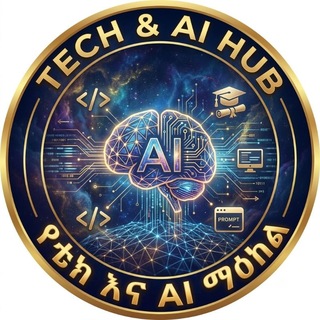 Telegram profile photo for Tech & AI Hub | የቴክ እና AI ማዕከል