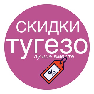 Telegram profile photo for Скидки от TOGETHO.club | AliExpress