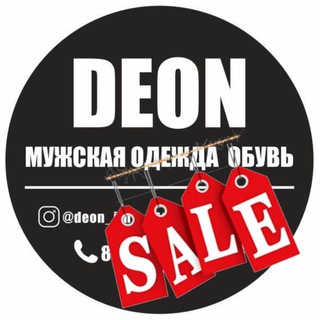 Telegram profile photo for DEON скидки 💸
