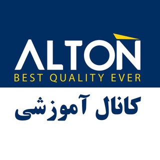 Telegram profile photo for کانال آموزشی آلتون