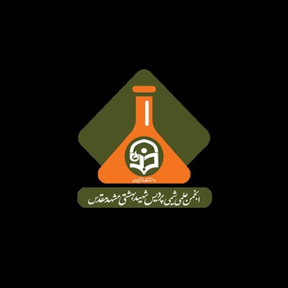 Telegram profile photo for انجمن علمی آموزش شیمی🧪