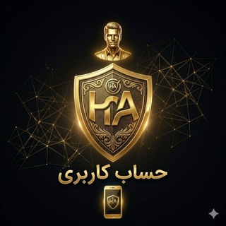 Telegram profile photo for حسابکاربری | HesabKarbari