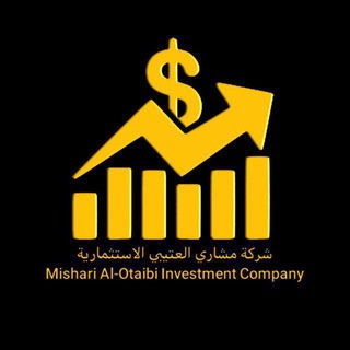 Telegram profile photo for قناة شركة تداول الأسهم السعودية 🇸🇦