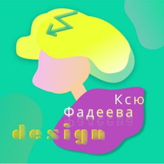 Telegram profile photo for Ксения Фадеева-графический дизайн и иллюстрация