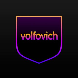 Telegram profile photo for Вольфович | • Переезд