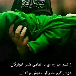 Telegram profile photo for مادران بانشاط
