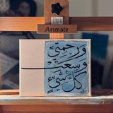 Telegram profile photo for الجنـه غـايتنـا 🤍•