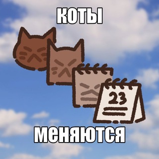 Telegram profile photo for держукотяток