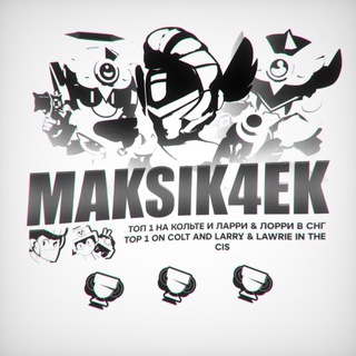 Telegram profile photo for Maksi4ek