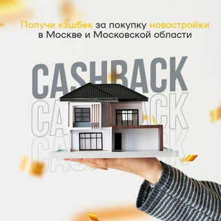 Telegram profile photo for Скидки на новостройки Москвы и МО🏗