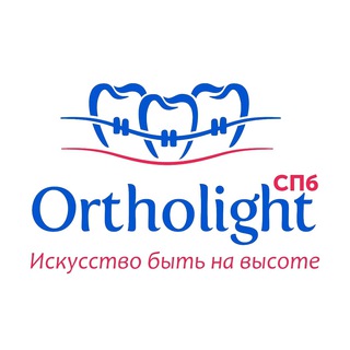 Telegram profile photo for Ortholight. Продукция, семинары для ортодонтов.