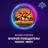 Telegram profile photo for Betwinner casino