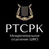 Telegram profile photo for РТСРК | МОСКВА