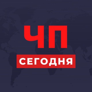 Telegram profile photo for Чп по всей России