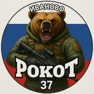 Telegram profile photo for НВП "Рокот" Иваново