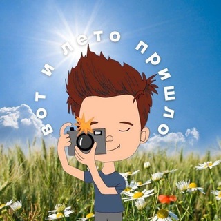 Telegram profile photo for 547 моментс