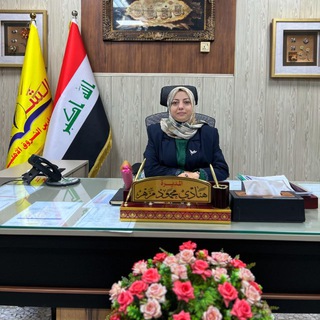 Telegram profile photo for المديرة هنادي العزاوي