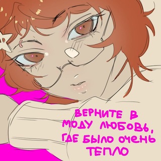 Telegram profile photo for Second house
