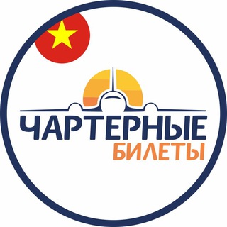 Telegram profile photo for CharterVietnam | Отзывы