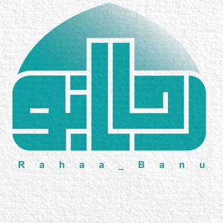 Telegram profile photo for رحابانو
