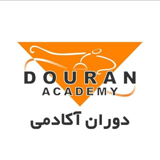 Telegram profile photo for DouranAcademy