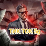 Telegram profile photo for Сделка @urdekjas