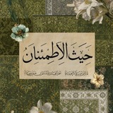 Telegram profile photo for - رُكنٍ هادئ .