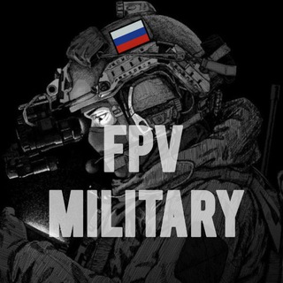 Telegram profile photo for FPV Military | БПЛА