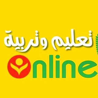 Telegram profile photo for التربيه والتعليم اون لاين -/2026/2027/