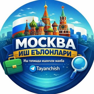 Telegram group profile photo for Москва Иш Ден Ночь