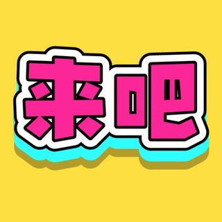 Telegram group profile photo for 全能机器人—能量trx兑换会员开通|@NNBB