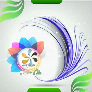Telegram profile photo for 💌 مواعظ وعبر 📩