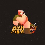 Telegram profile photo for ККМ Путешествия