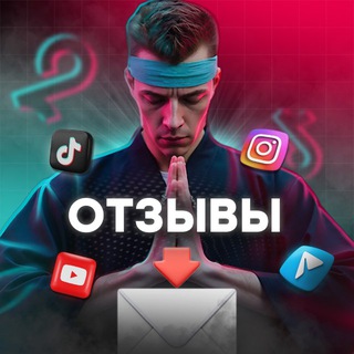 Telegram profile photo for Отзывы Dmitry UAg