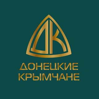 Telegram profile photo for ДОНЕЦКИЕ КРЫМЧАНЕ