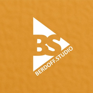Telegram profile photo for BERDOFF.STUDIO | Видео продакшен для бизнеса