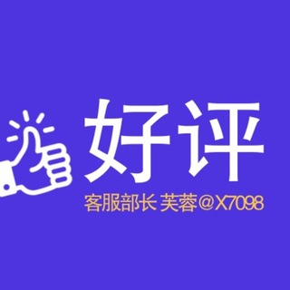 Telegram profile photo for 浦东新区门店【合集】