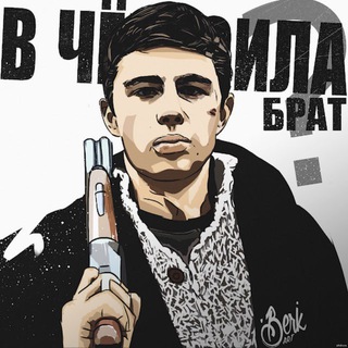 Telegram profile photo for twitch | sila_v_pravde_1